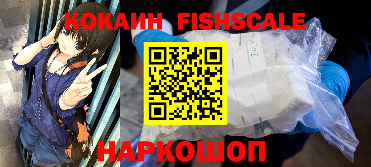 сколько стоит  Cocaine 97%  Вход с VPN  Миасс  COCAIN 98%  КОКАИН 