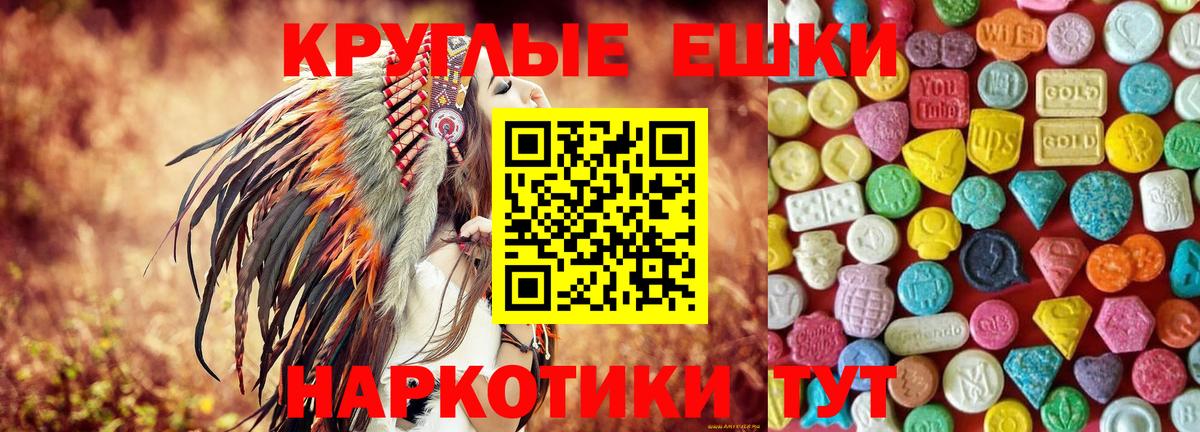 Миасс  Экстази Punisher  Вход с VPN  Ecstasy 280 MDMA 