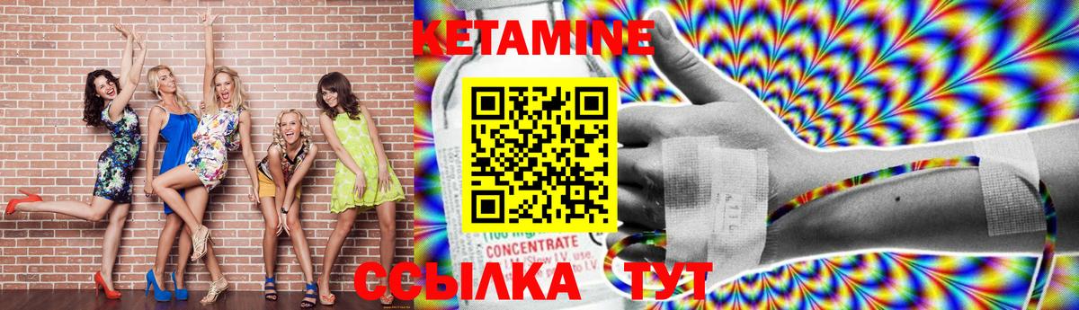 Миасс    tor  Вход с VPN  КЕТАМИН VHQ 