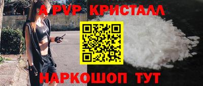 спайс Туймазы