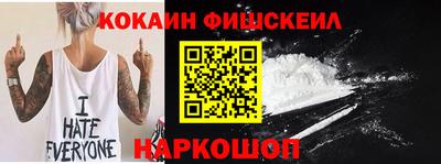 мефедрон Тулун