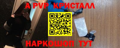 мефедрон Тулун
