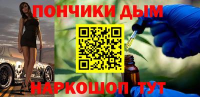 бутират Тула