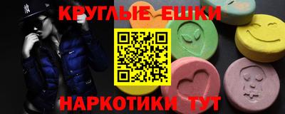 экстази Усть-Илимск