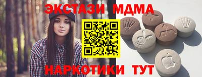 дмт Уссурийск