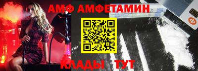 спайс Туймазы