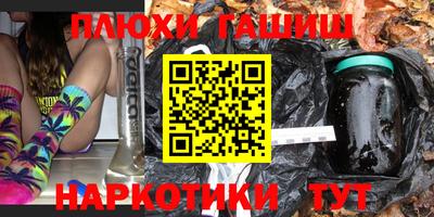 бутират Тула