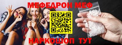 спайс Туймазы