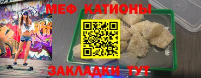 спайс Туймазы