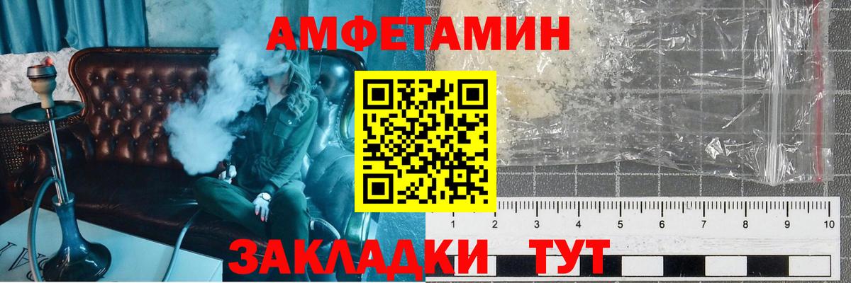 Первитин пудра Миасс