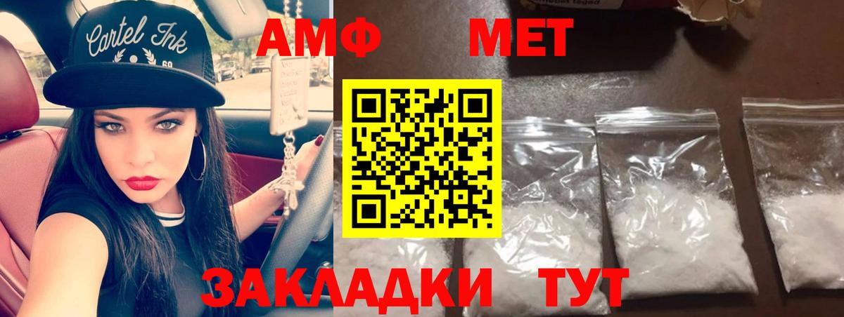 Миасс  Первитин Декстрометамфетамин 99.9%  Первитин Декстрометамфетамин 99.9%  Вход с VPN 