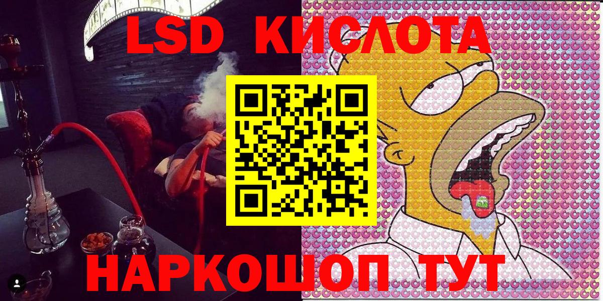Марки NBOMe 1500мкг  Вход с VPN  Миасс 